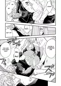 Page 16 of Tobira to Kamen | Doors and Masks - preview thumbnail
