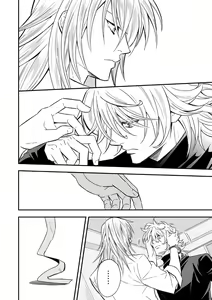 Page 39 of Tobira to Kamen | Doors and Masks - preview thumbnail