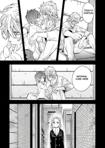 Page 68 of Tobira to Kamen | Doors and Masks - preview thumbnail