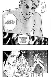 Page 16 of The Christmas Eve Couple - preview thumbnail