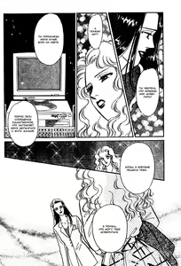 Page 18 of The Christmas Eve Couple - preview thumbnail