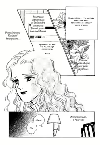Page 7 of The Christmas Eve Couple - preview thumbnail