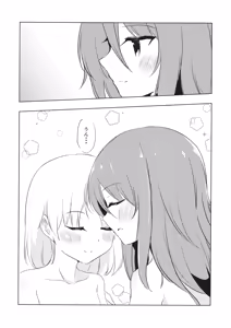 Page 21 of Mika ga Kaeru Basho - preview thumbnail
