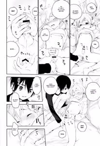 Page 15 of Kimi ga Suki - preview thumbnail