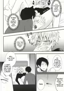 Page 16 of Futanari-san - preview thumbnail