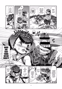 Page 4 of PM GALS SUNMOON - preview thumbnail