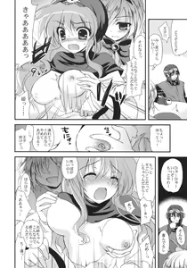 Page 11 of Kando 255 - preview thumbnail