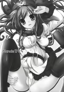 Page 6 of Kando 255 - preview thumbnail