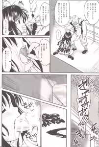 Page 6 of Soujuku Mikan 10kg - preview thumbnail