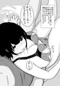 Page 3 of Haha no Hi Boshi-kan - preview thumbnail