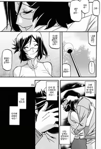 Page 15 of Asumi | 아스미 - preview thumbnail