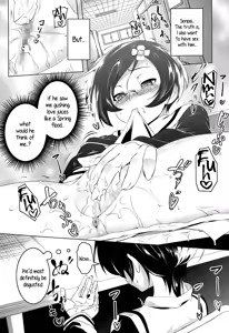 Page 110 of Petitx - preview thumbnail