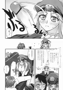 Page 178 of COMIC Megastore 2005-07 - preview thumbnail