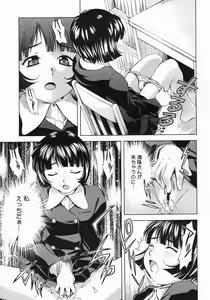 Page 195 of COMIC Megastore 2005-07 - preview thumbnail