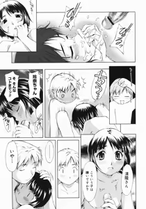Page 213 of COMIC Megastore 2005-07 - preview thumbnail