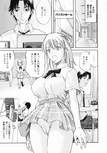 Page 217 of COMIC Megastore 2005-07 - preview thumbnail