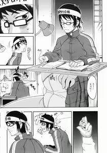 Page 235 of COMIC Megastore 2005-07 - preview thumbnail