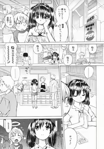 Page 261 of COMIC Megastore 2005-07 - preview thumbnail