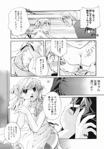 Page 285 of COMIC Megastore 2005-07 - preview thumbnail
