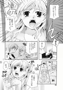 Page 290 of COMIC Megastore 2005-07 - preview thumbnail