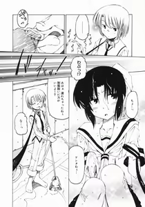 Page 306 of COMIC Megastore 2005-07 - preview thumbnail