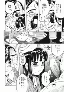 Page 326 of COMIC Megastore 2005-07 - preview thumbnail