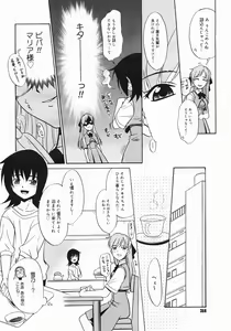 Page 356 of COMIC Megastore 2005-07 - preview thumbnail