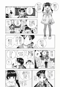 Page 374 of COMIC Megastore 2005-07 - preview thumbnail