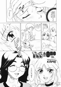 Page 381 of COMIC Megastore 2005-07 - preview thumbnail