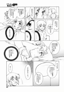 Page 385 of COMIC Megastore 2005-07 - preview thumbnail