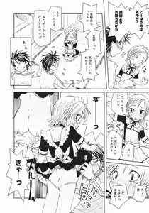 Page 412 of COMIC Megastore 2005-07 - preview thumbnail
