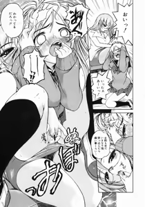 Page 451 of COMIC Megastore 2005-07 - preview thumbnail