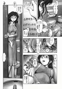 Page 56 of COMIC Megastore 2005-07 - preview thumbnail