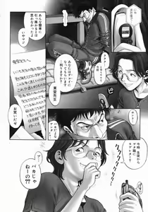 Page 58 of COMIC Megastore 2005-07 - preview thumbnail