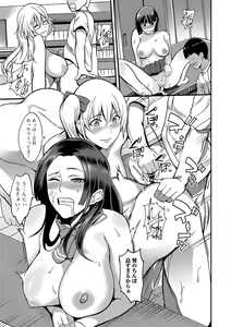 Page 106 of COMIC JSCK Vol. 11 - preview thumbnail