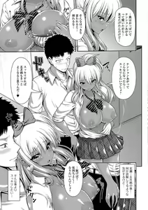 Page 136 of COMIC JSCK Vol. 11 - preview thumbnail