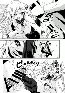 Page 15 of Hibikisumeru - preview thumbnail