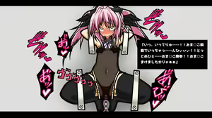 Page 51 of Ero Trap Dungeon -Online- Aheri Kuruu Oyako Player - preview thumbnail
