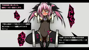 Page 52 of Ero Trap Dungeon -Online- Aheri Kuruu Oyako Player - preview thumbnail