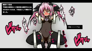 Page 57 of Ero Trap Dungeon -Online- Aheri Kuruu Oyako Player - preview thumbnail