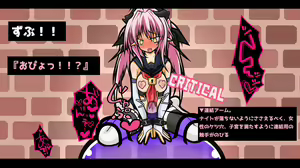 Page 62 of Ero Trap Dungeon -Online- Aheri Kuruu Oyako Player - preview thumbnail
