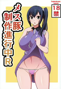 Mesu Buta Seisaku Shinkouchuu R - hentai manga cover image