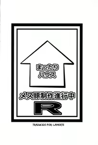 Page 21 of Mesu Buta Seisaku Shinkouchuu R - preview thumbnail