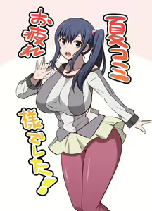 Page 25 of Mesu Buta Seisaku Shinkouchuu R - preview thumbnail
