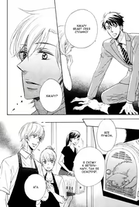 Page 23 of Kamatte Kawaii Hito - preview thumbnail