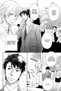 Page 25 of Kamatte Kawaii Hito - preview thumbnail