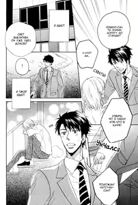 Page 27 of Kamatte Kawaii Hito - preview thumbnail