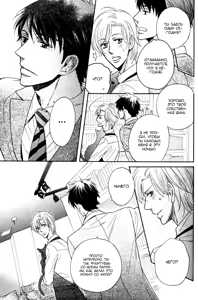 Page 49 of Kamatte Kawaii Hito - preview thumbnail