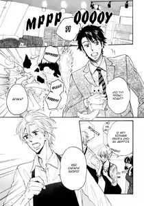 Page 53 of Kamatte Kawaii Hito - preview thumbnail