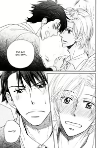 Page 63 of Kamatte Kawaii Hito - preview thumbnail